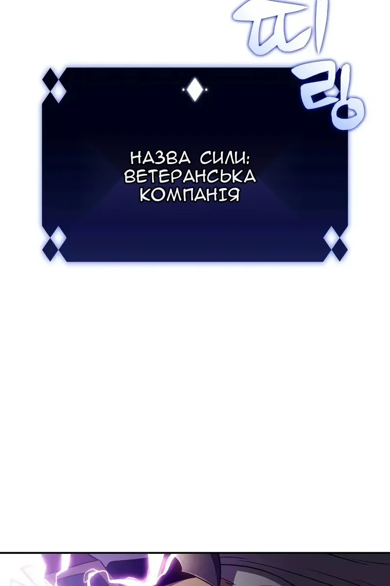 Сторінка 21