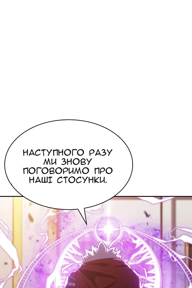 Сторінка 23