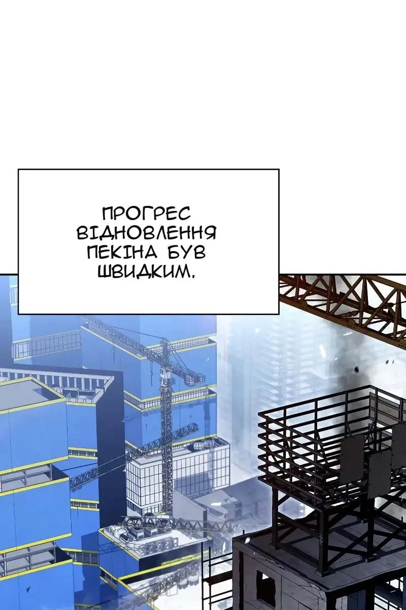 Сторінка 27