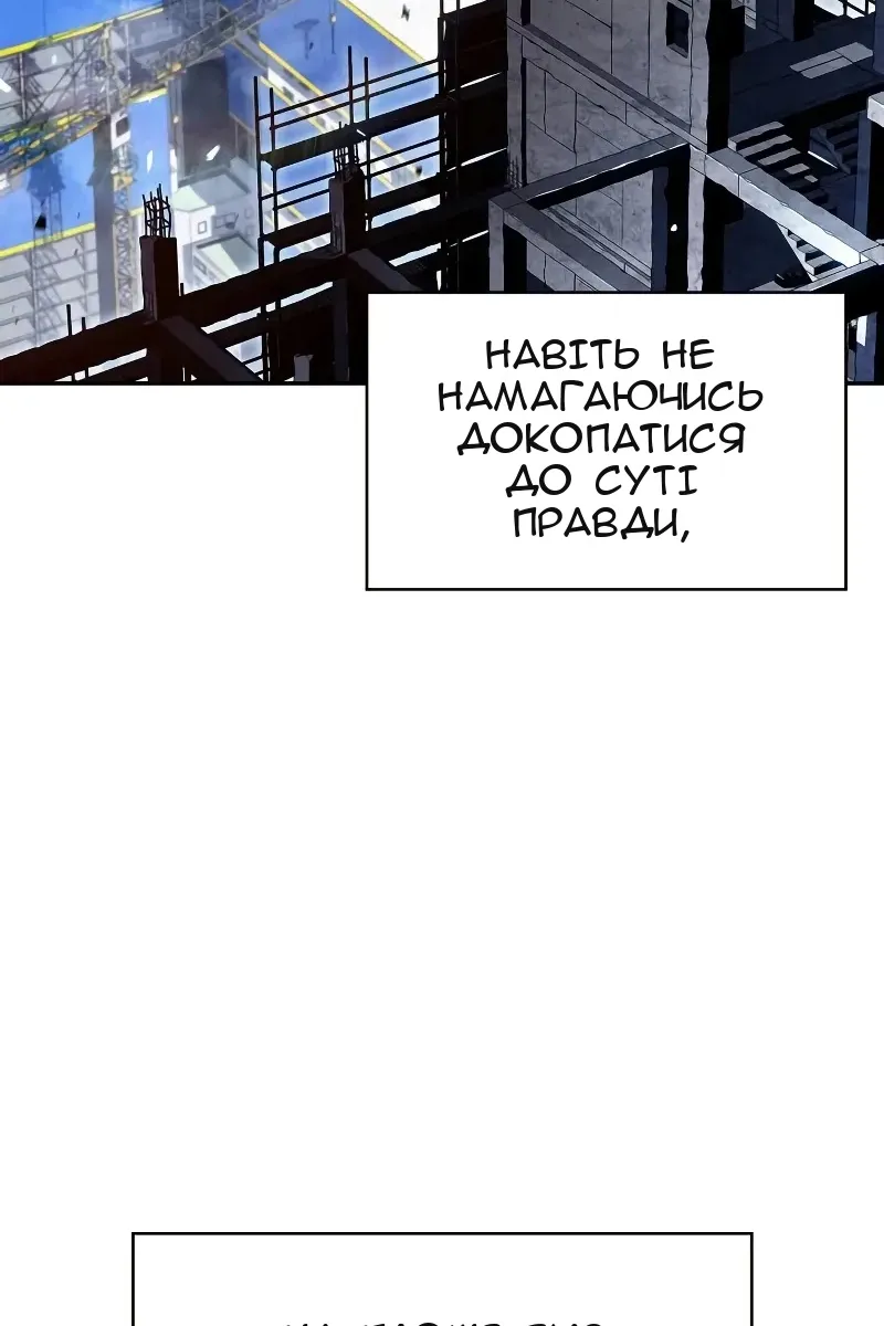 Сторінка 28