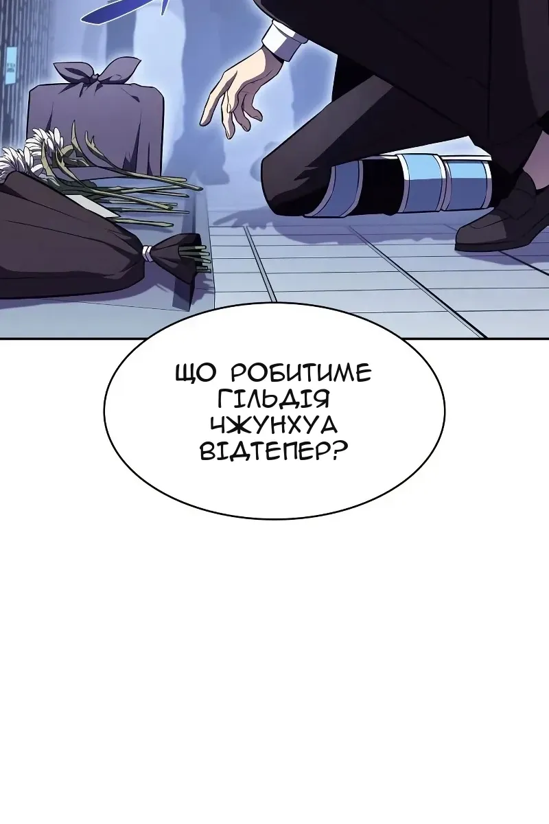 Сторінка 33