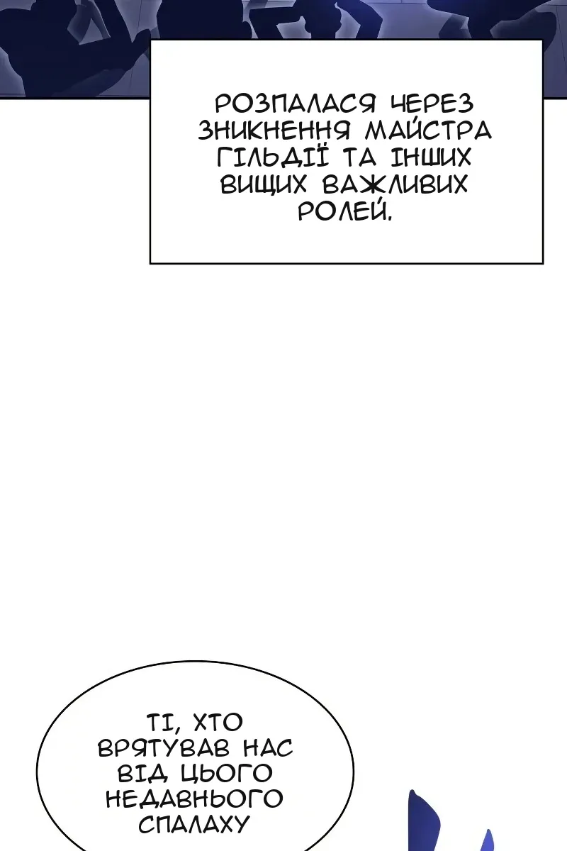 Сторінка 37