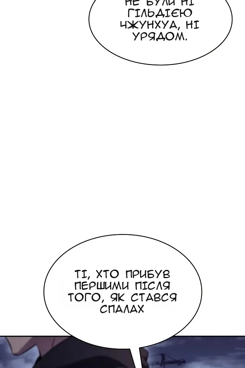 Сторінка 39