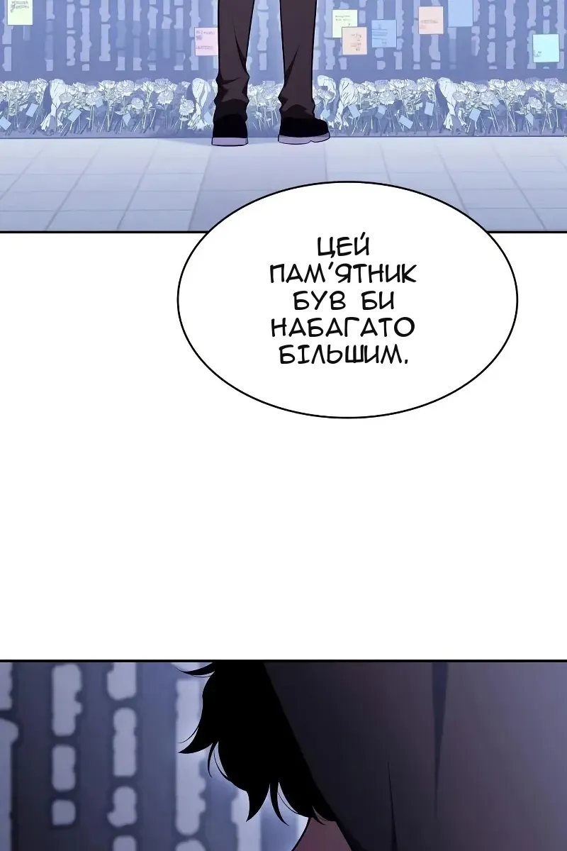 Сторінка 43