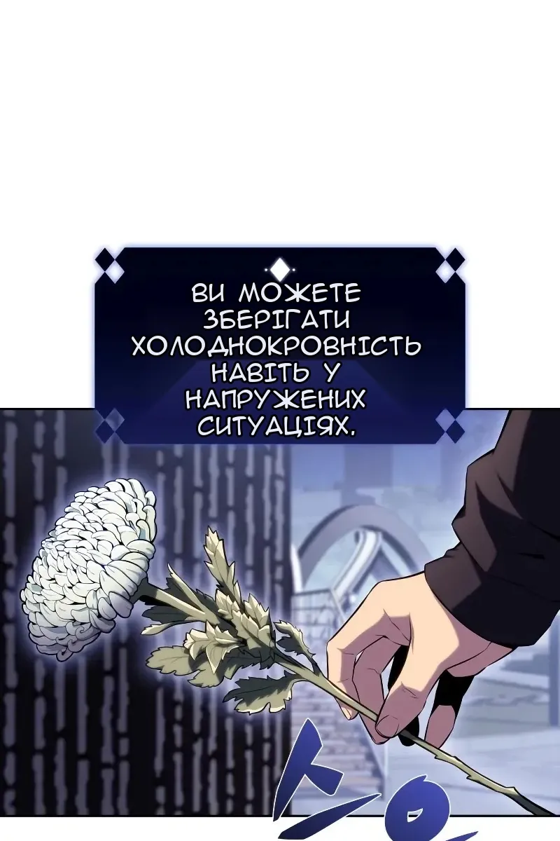 Сторінка 48