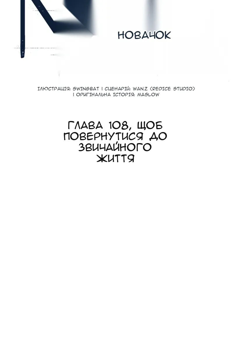 Сторінка 52