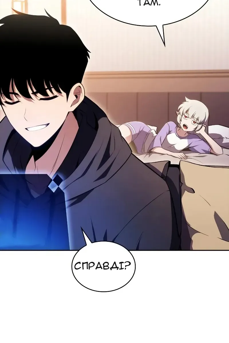 Сторінка 56