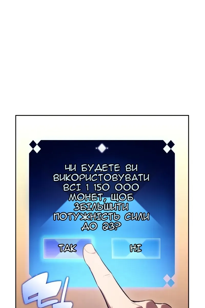 Сторінка 57