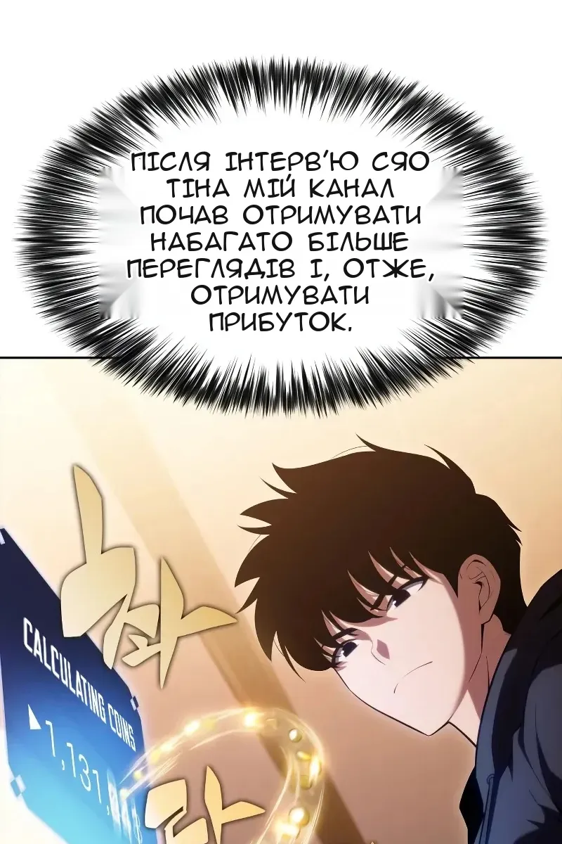 Сторінка 59