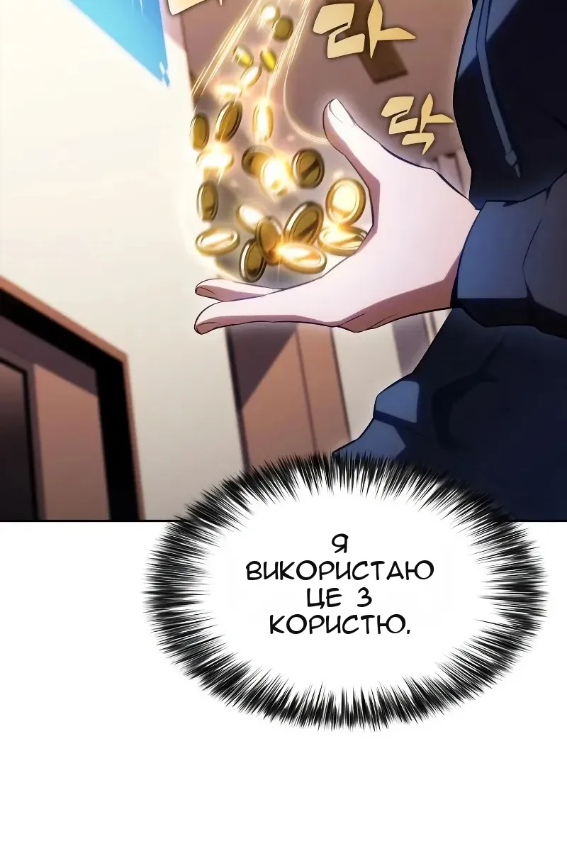 Сторінка 60