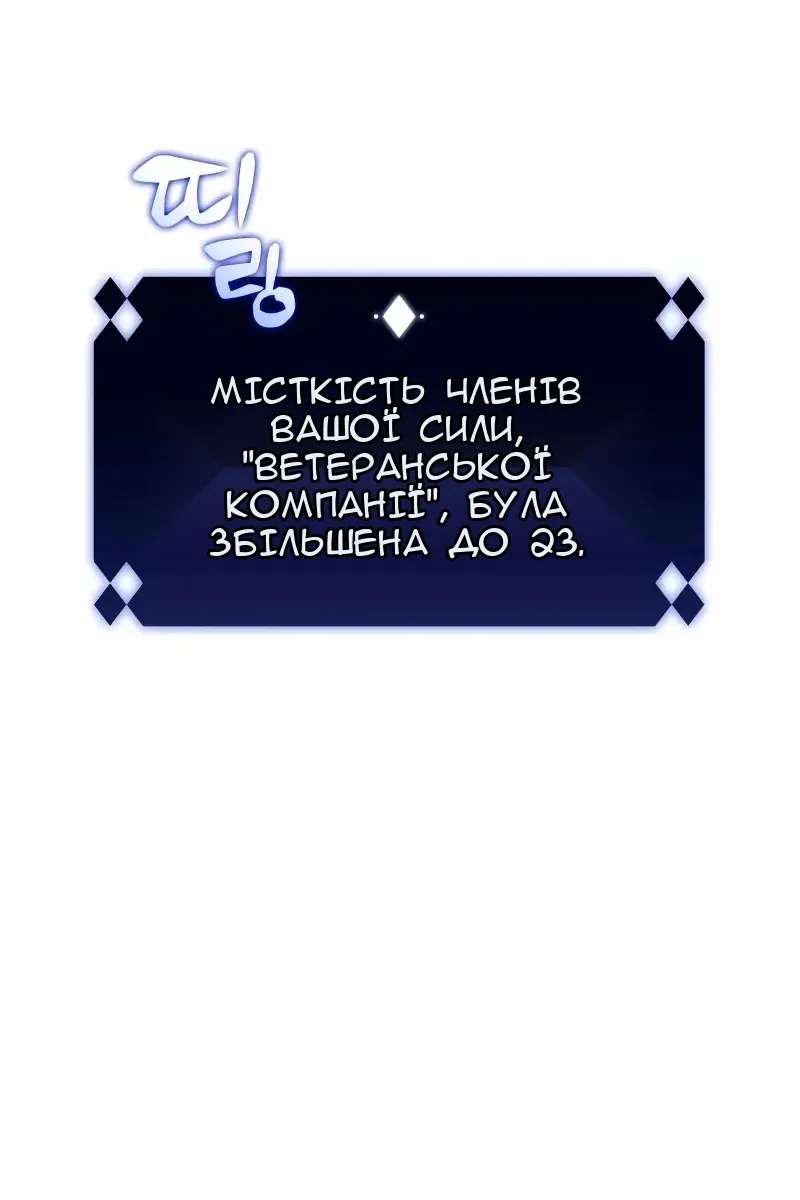 Сторінка 61