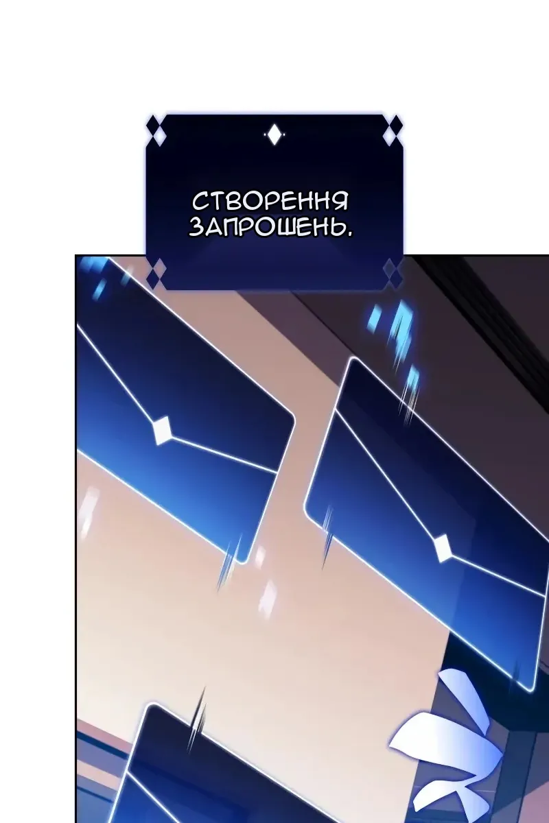 Сторінка 63