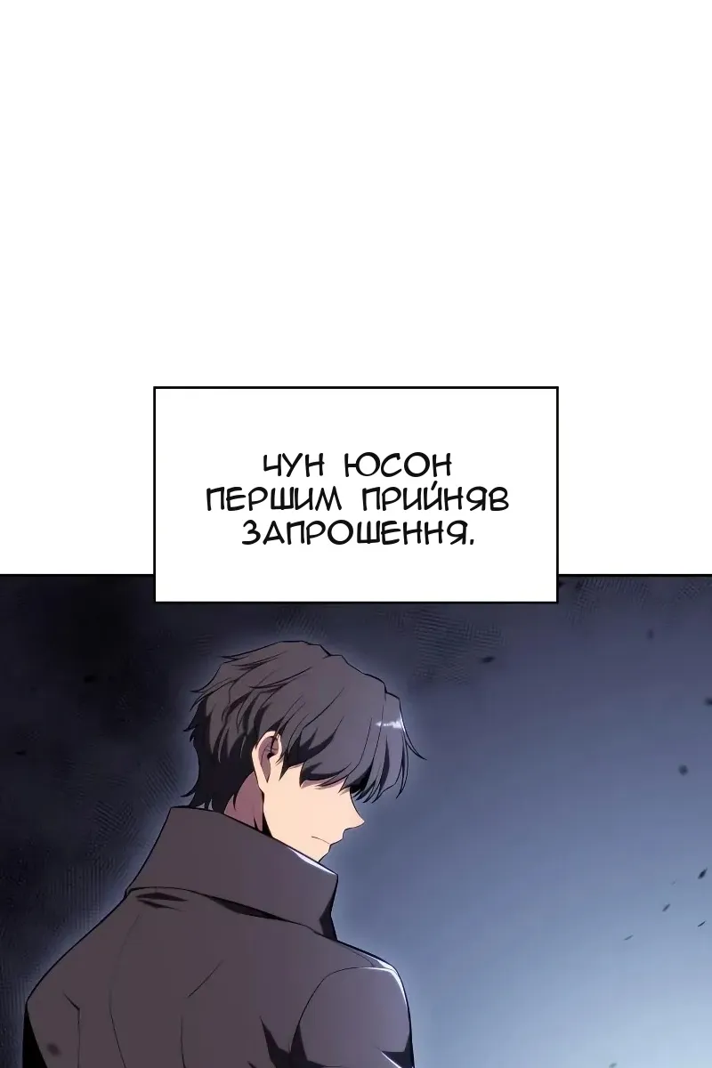Сторінка 68