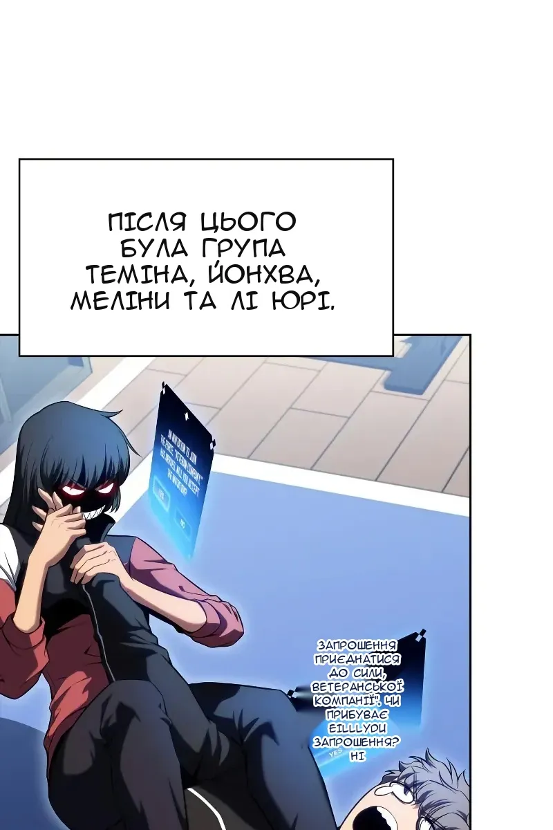 Сторінка 70