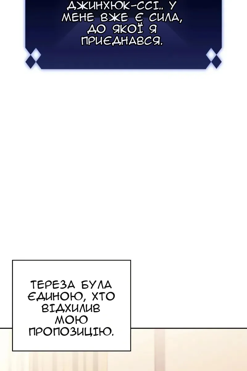 Сторінка 75