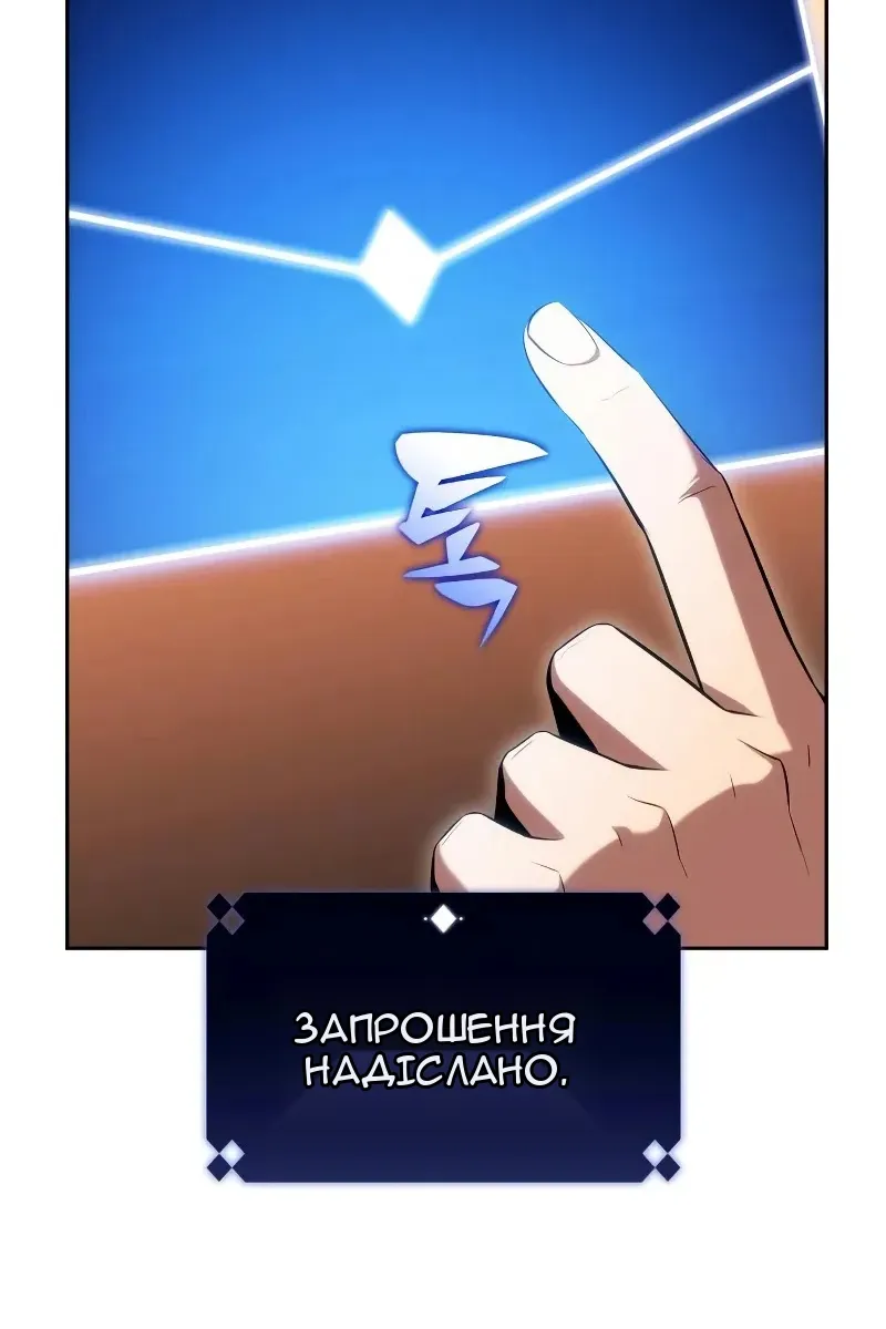 Сторінка 78