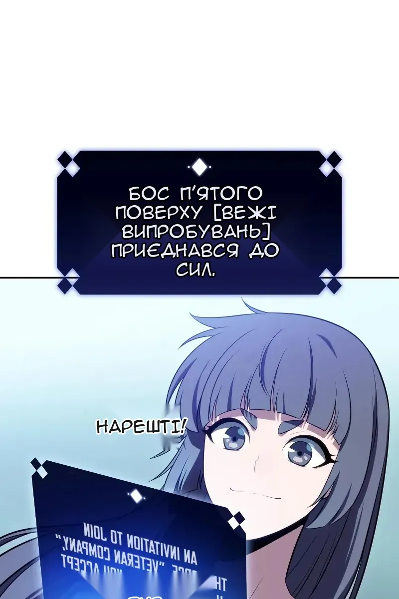 Сторінка 81
