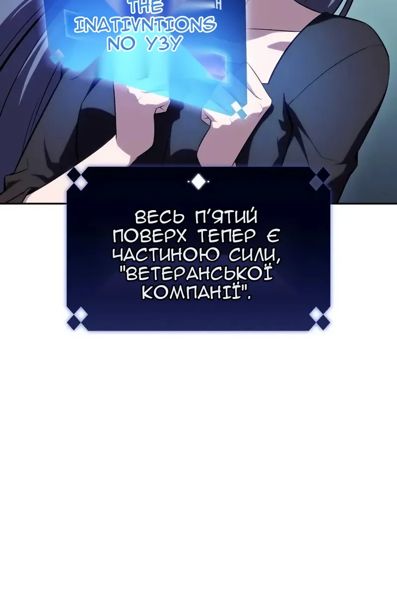 Сторінка 82