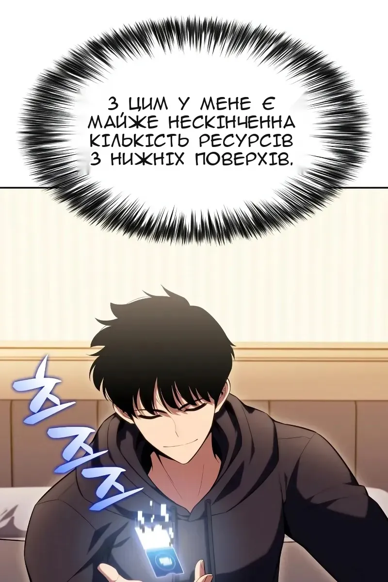 Сторінка 83