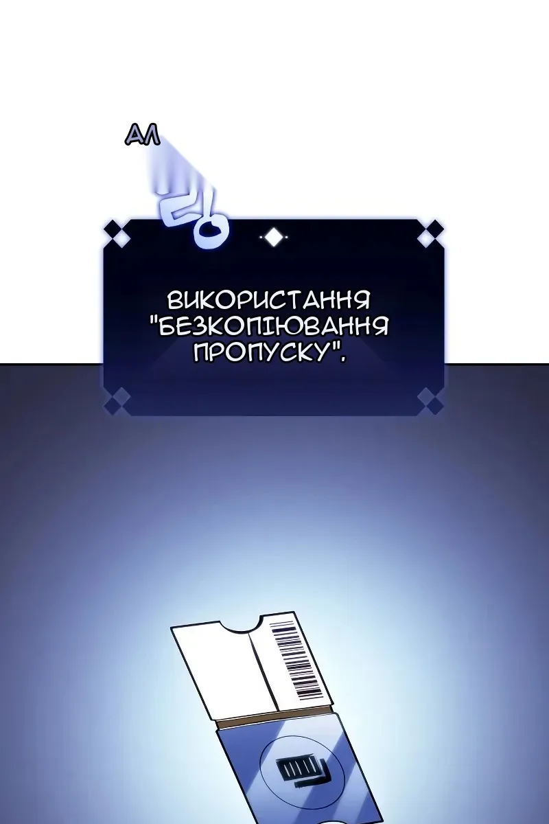 Сторінка 85
