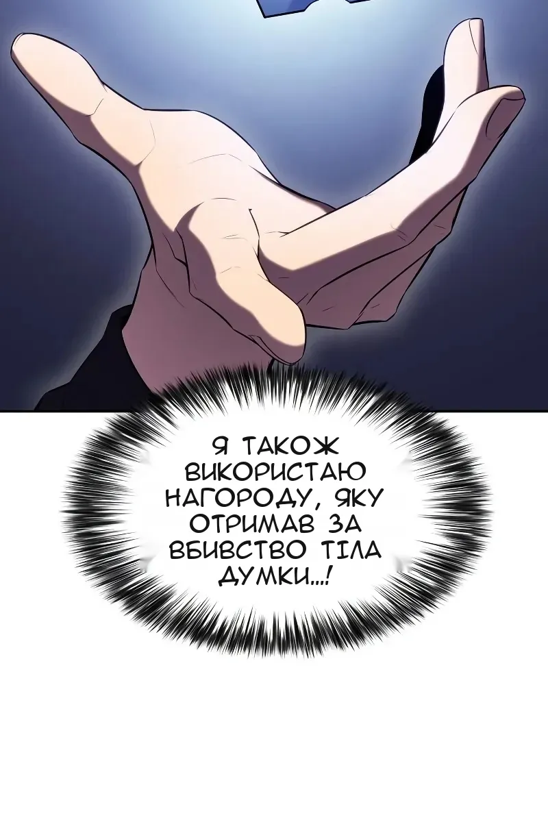 Сторінка 86