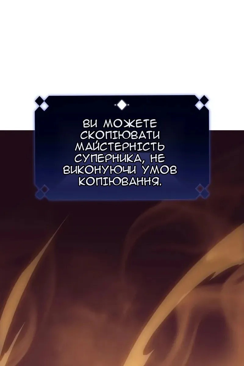 Сторінка 87