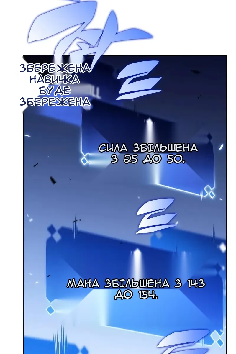 Сторінка 91