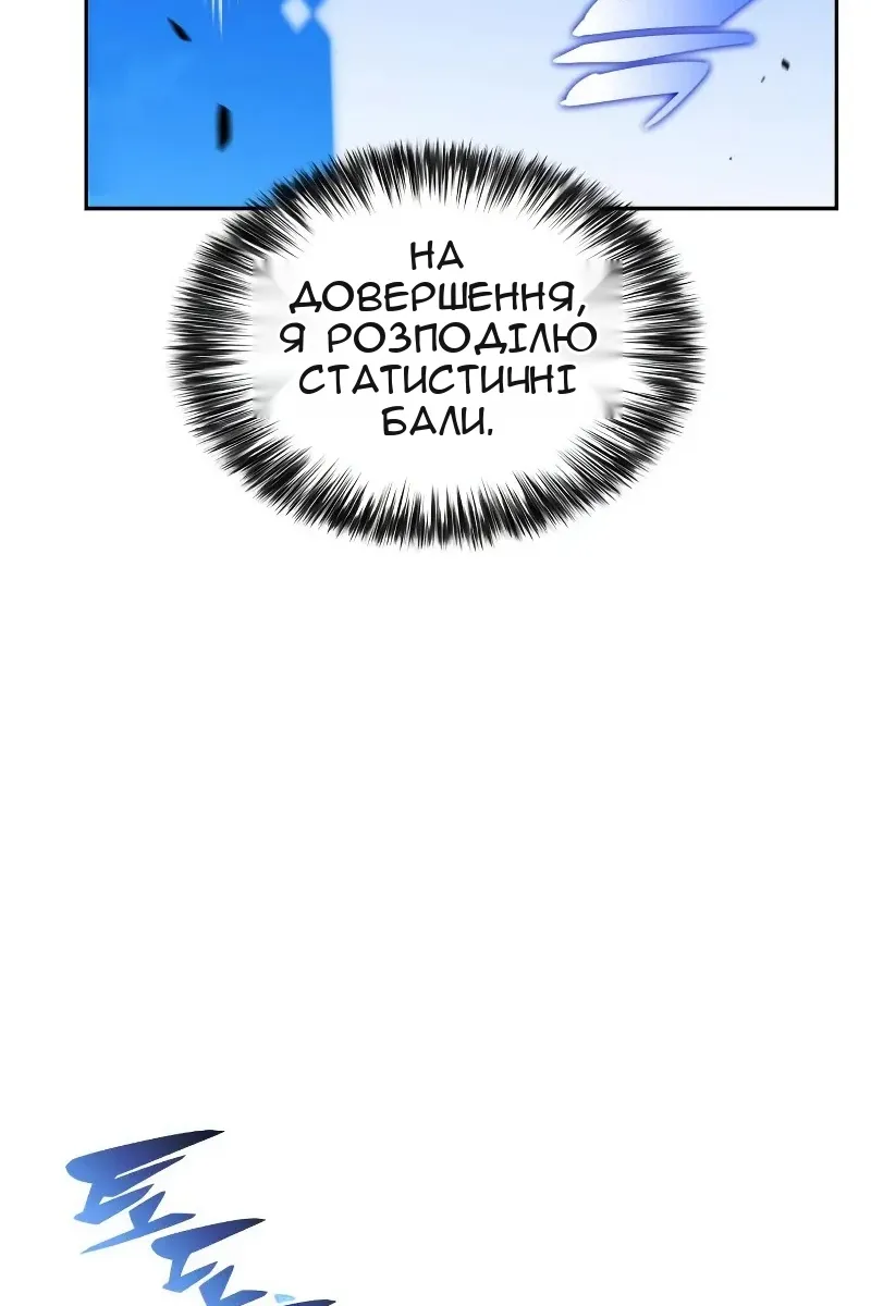 Сторінка 92