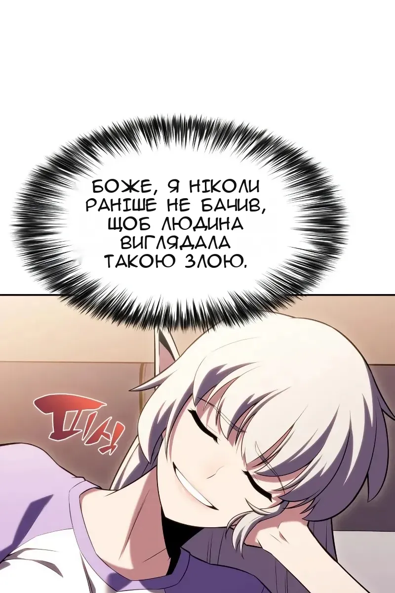 Сторінка 102