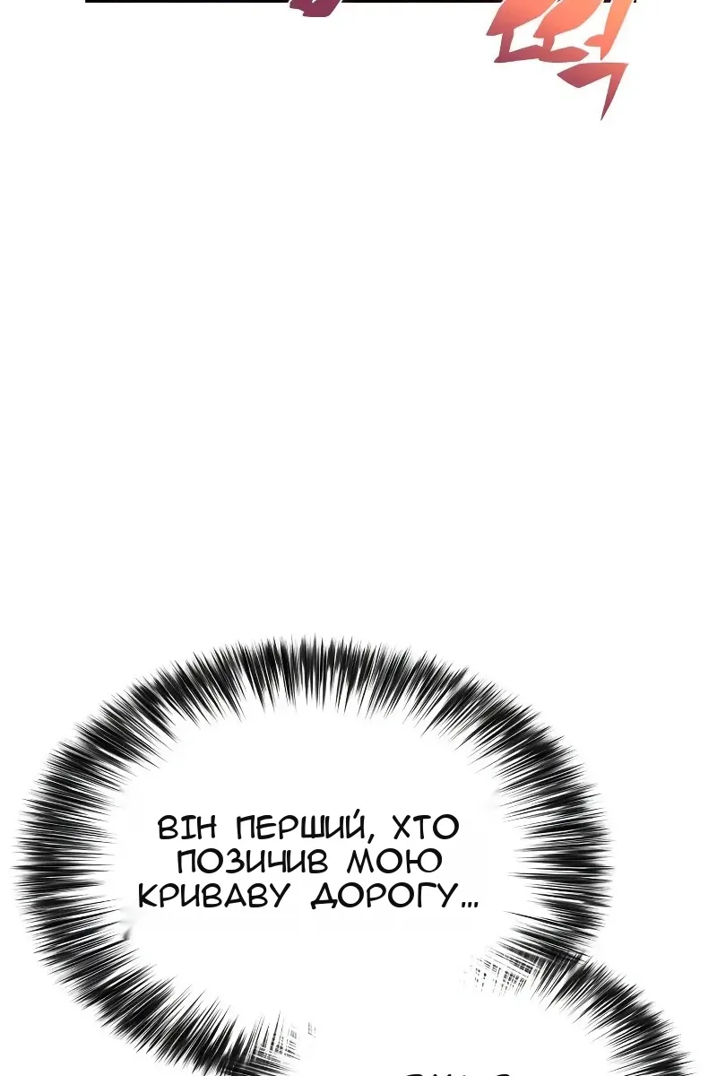 Сторінка 106