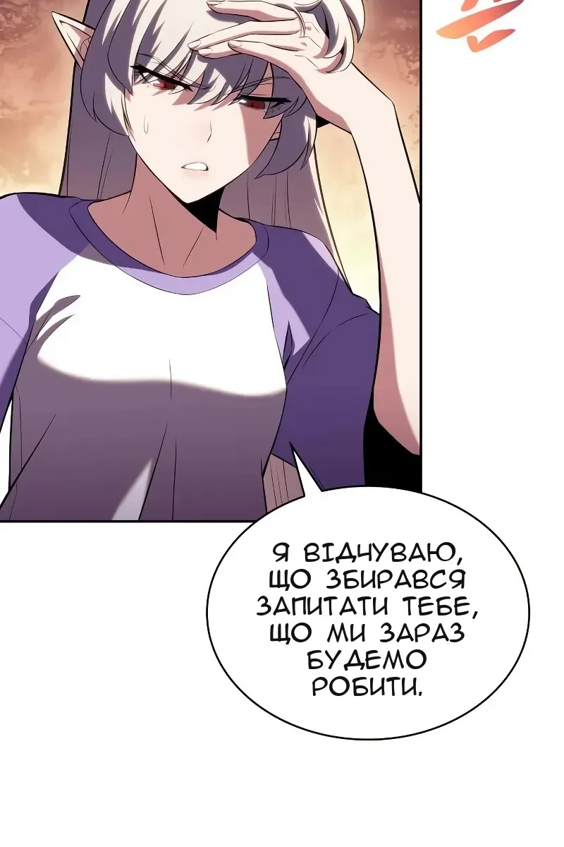 Сторінка 117