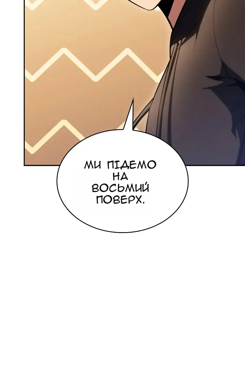 Сторінка 119