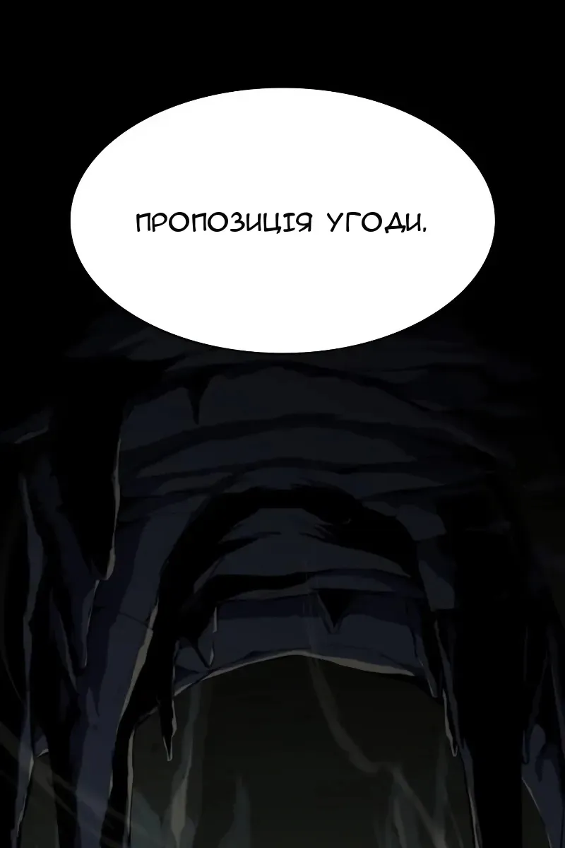 Сторінка 128