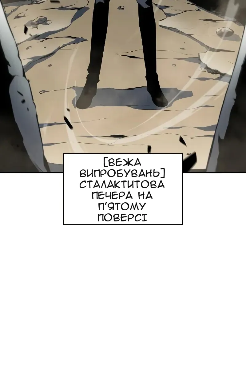 Сторінка 130