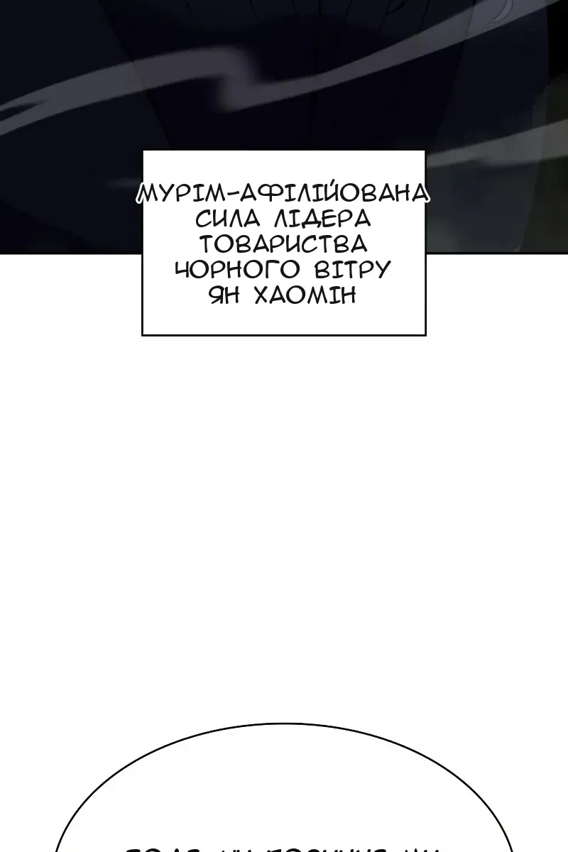 Сторінка 138