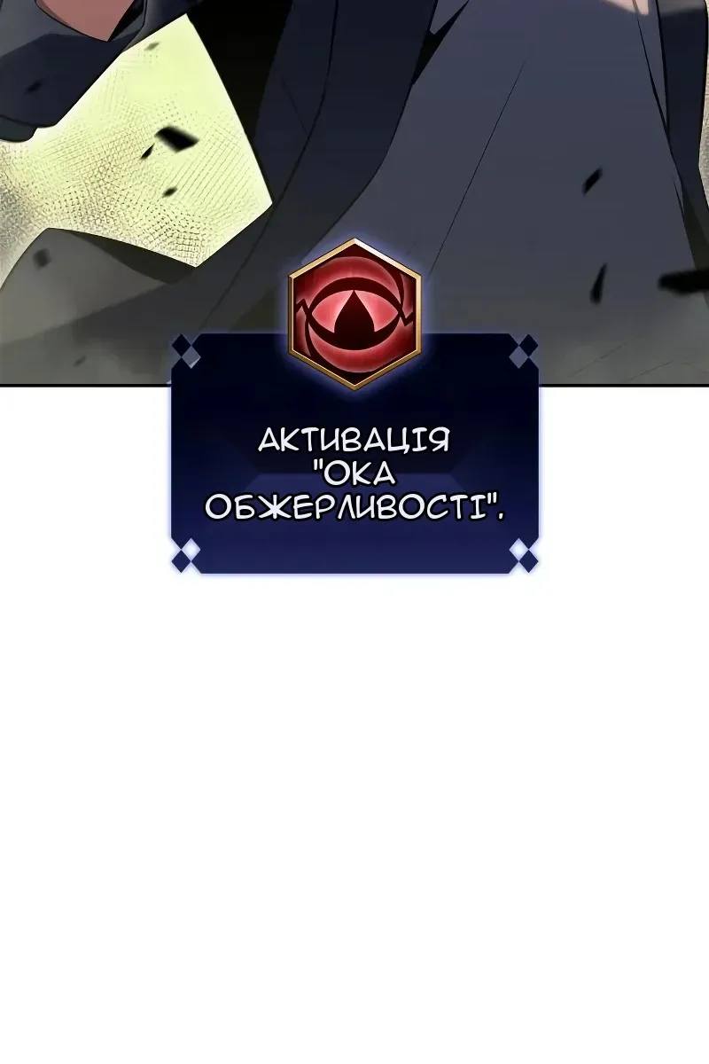 Сторінка 140