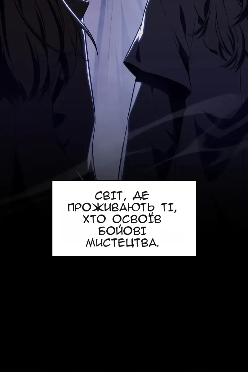 Сторінка 5