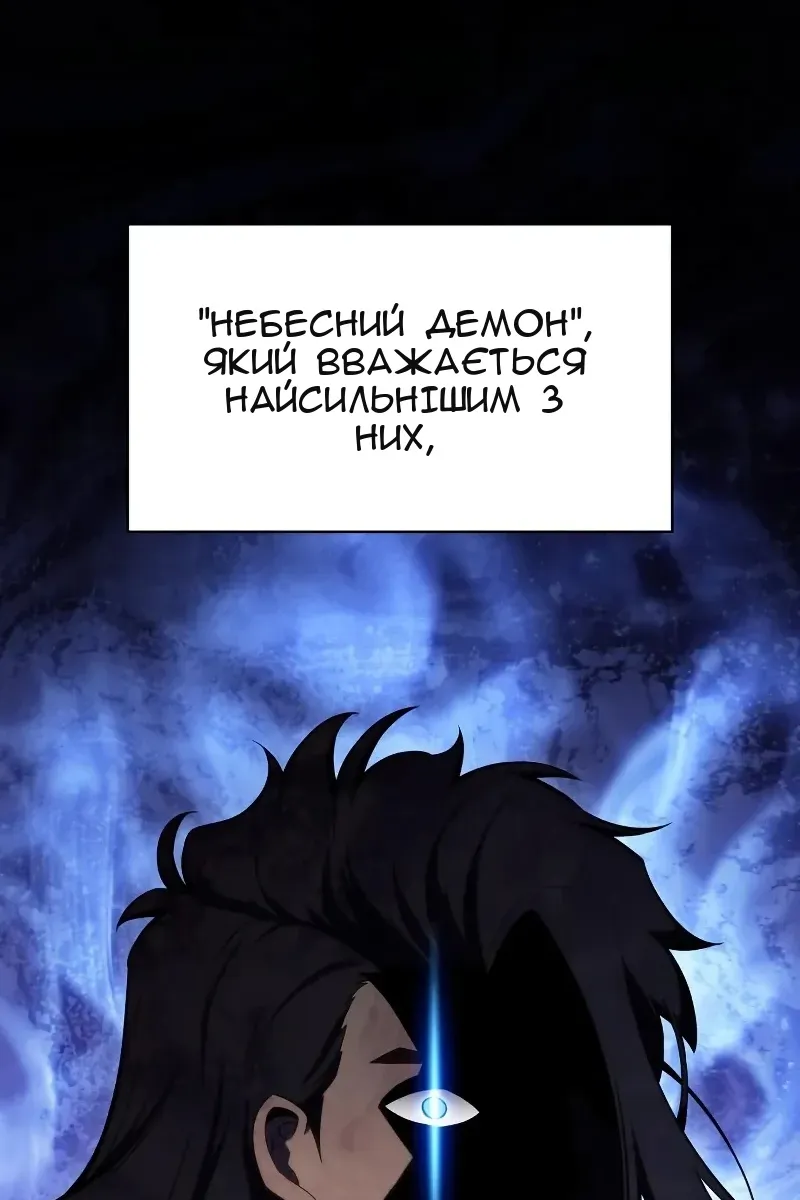 Сторінка 6