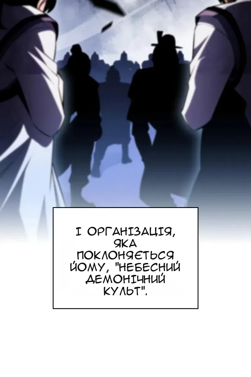 Сторінка 8