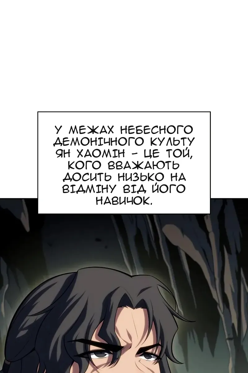 Сторінка 9