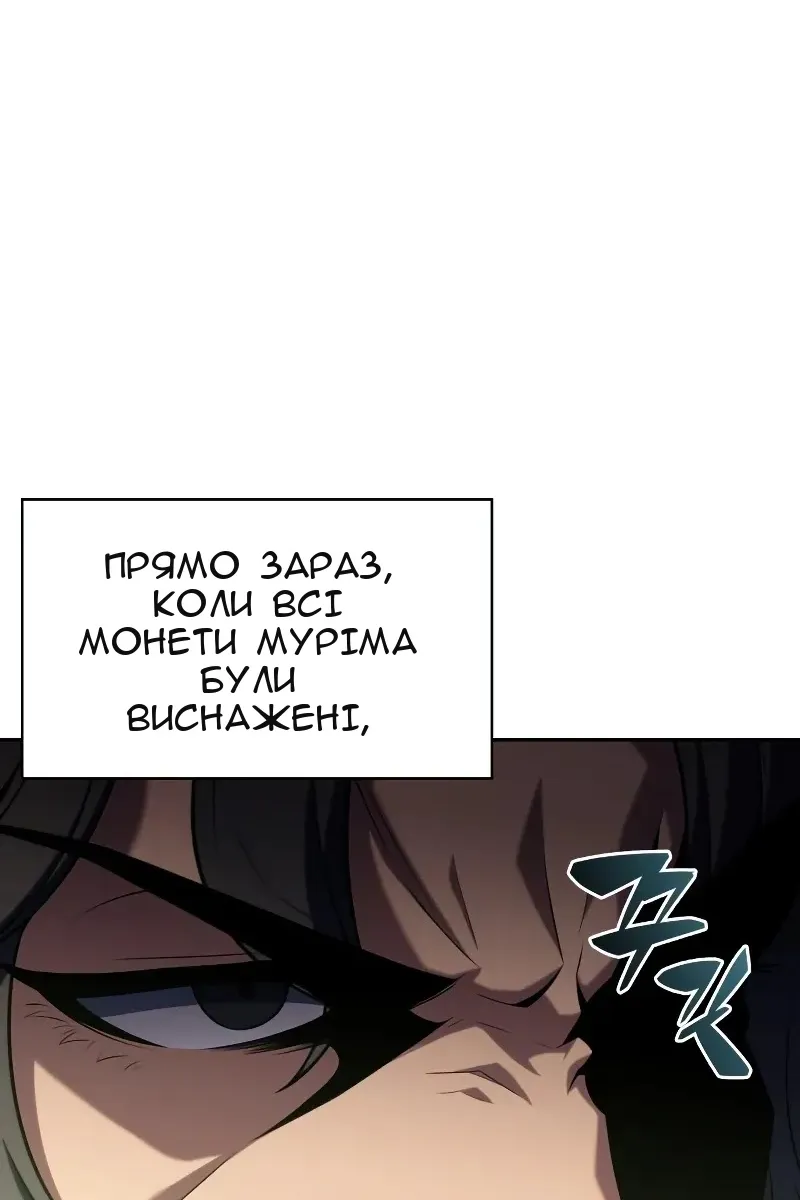 Сторінка 11