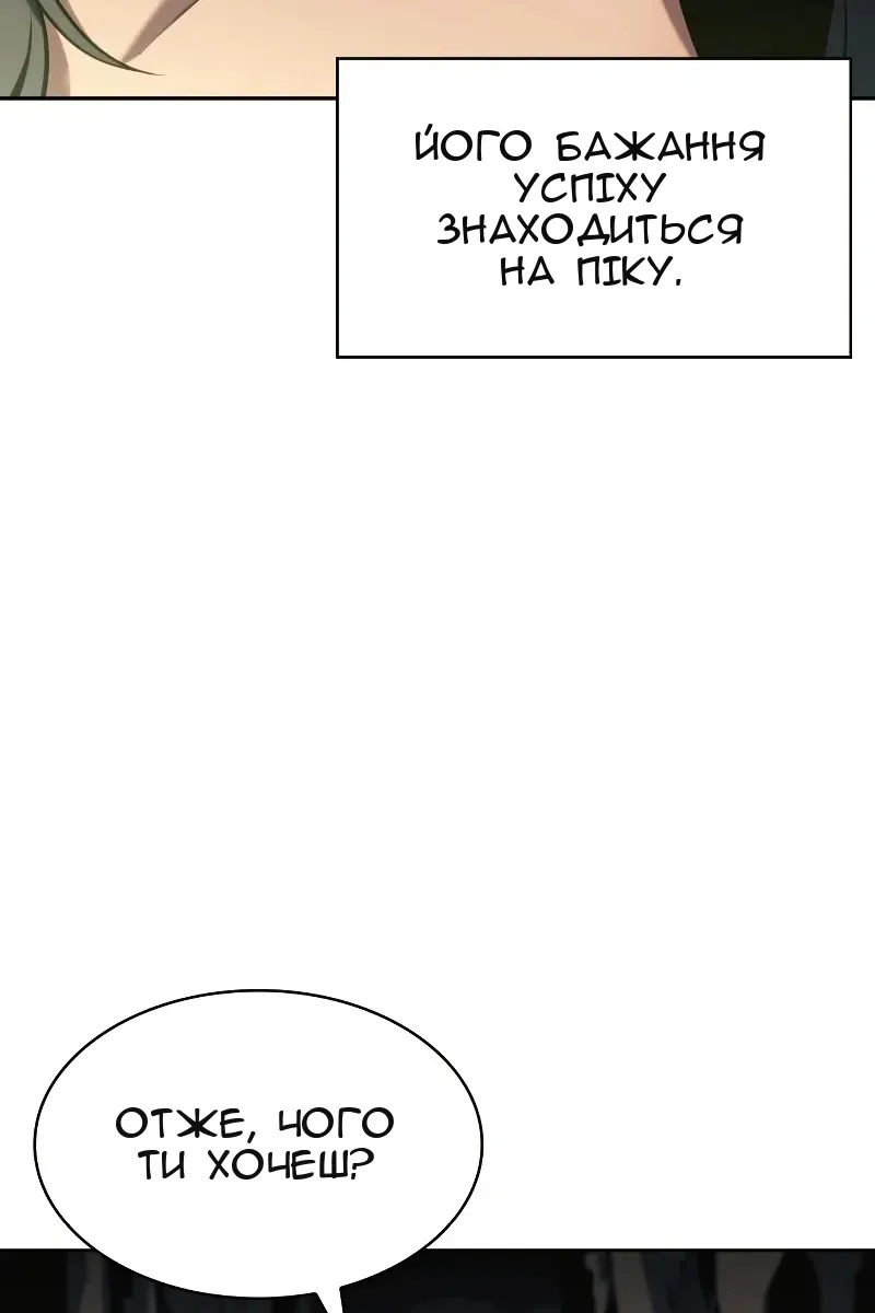 Сторінка 12