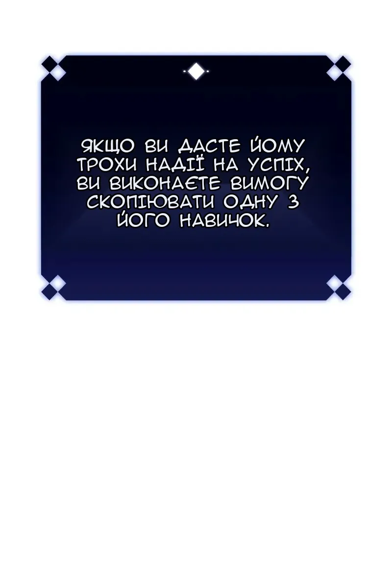Сторінка 16