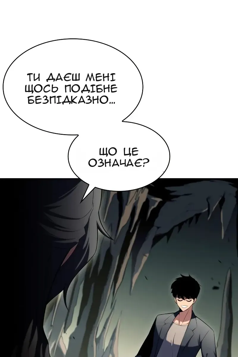 Сторінка 21