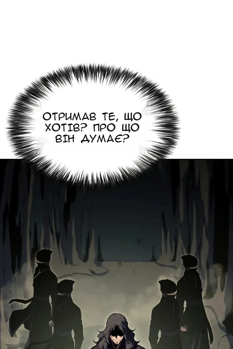 Сторінка 23