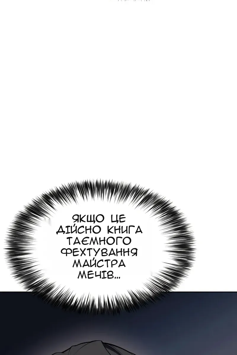 Сторінка 25