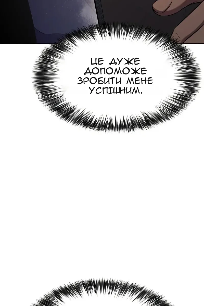 Сторінка 27