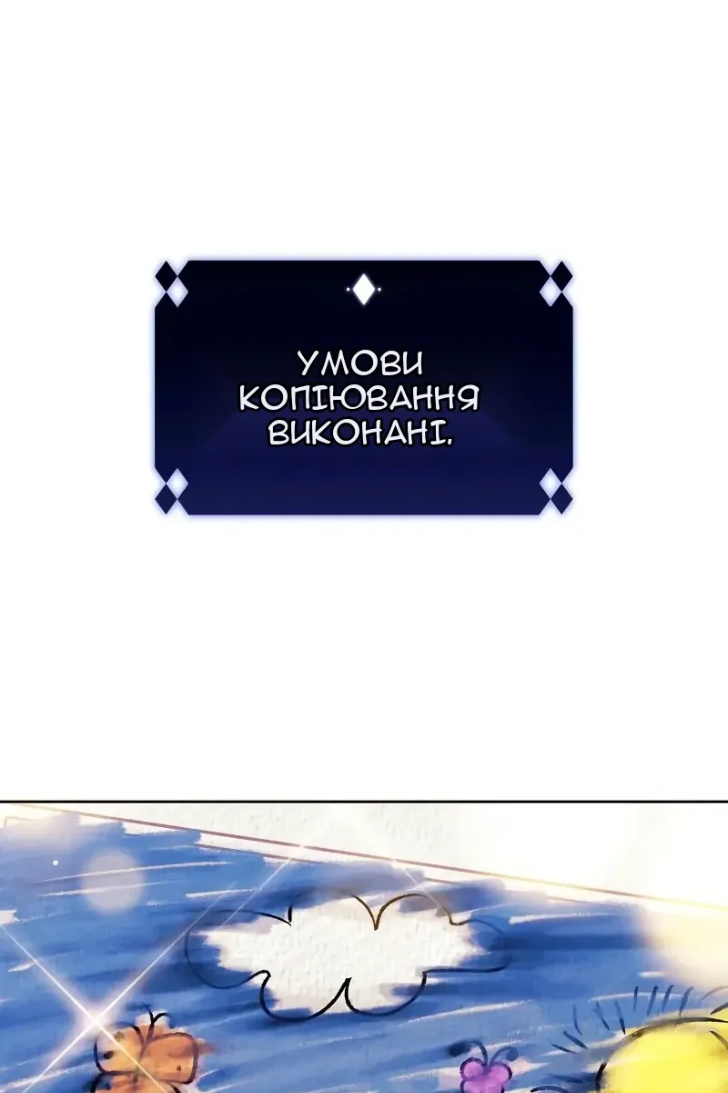 Сторінка 29