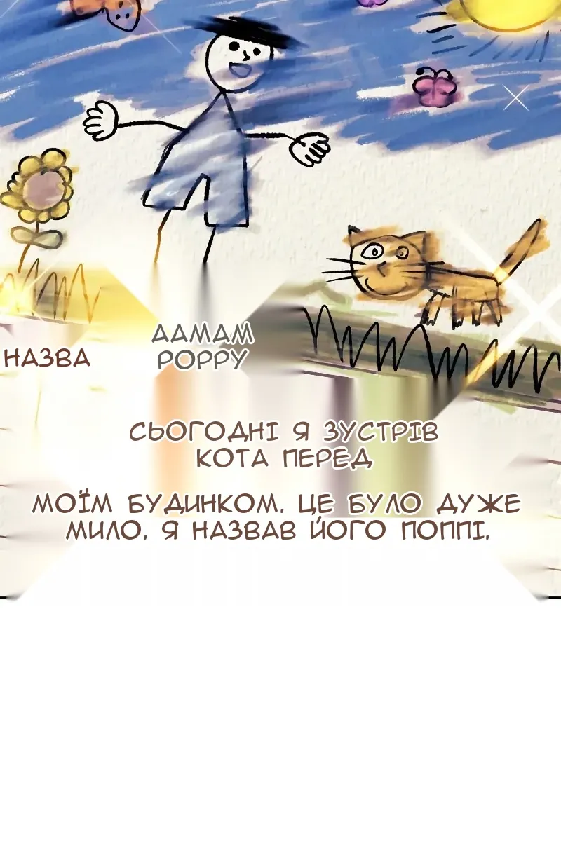 Сторінка 30