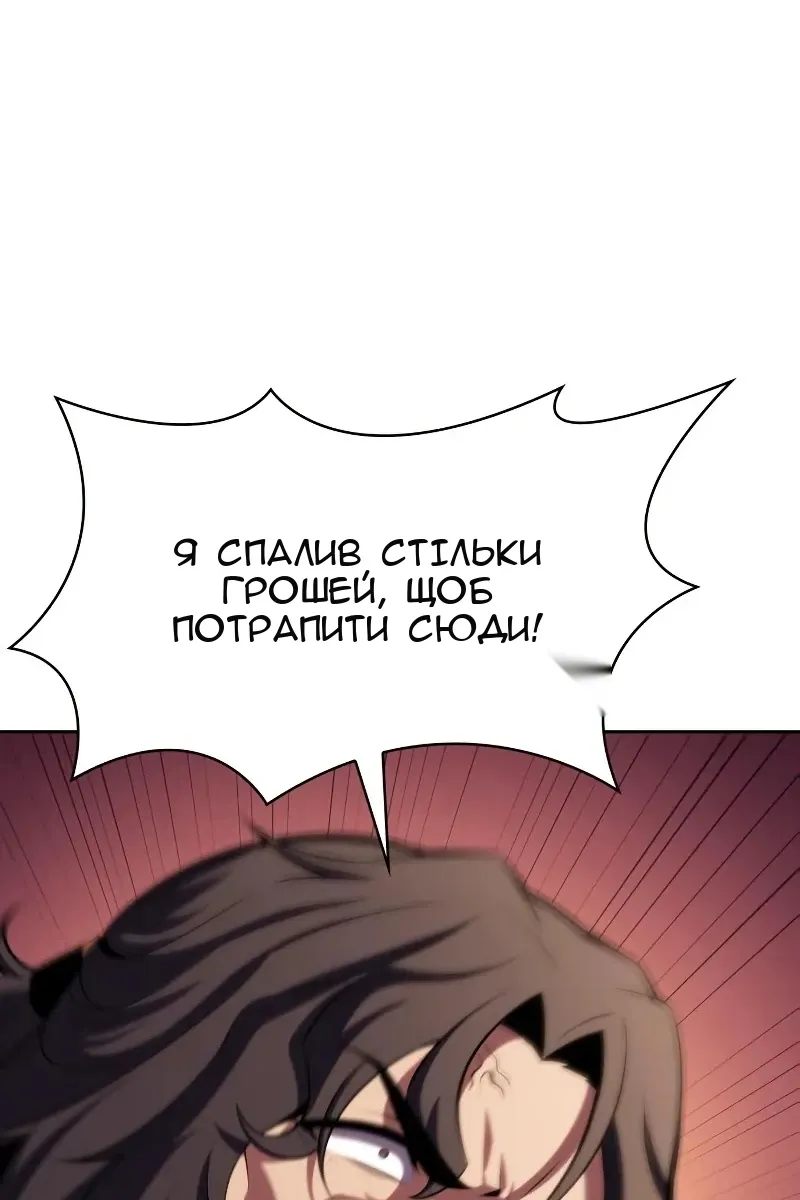 Сторінка 38